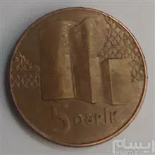 سکه