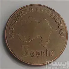 سکه