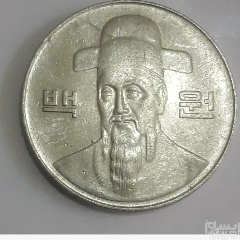 سکه 100 وون کره جنوبی