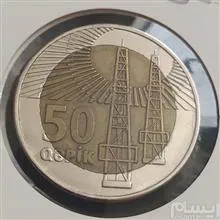 سکه