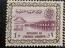تمبر