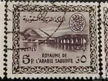 تمبر