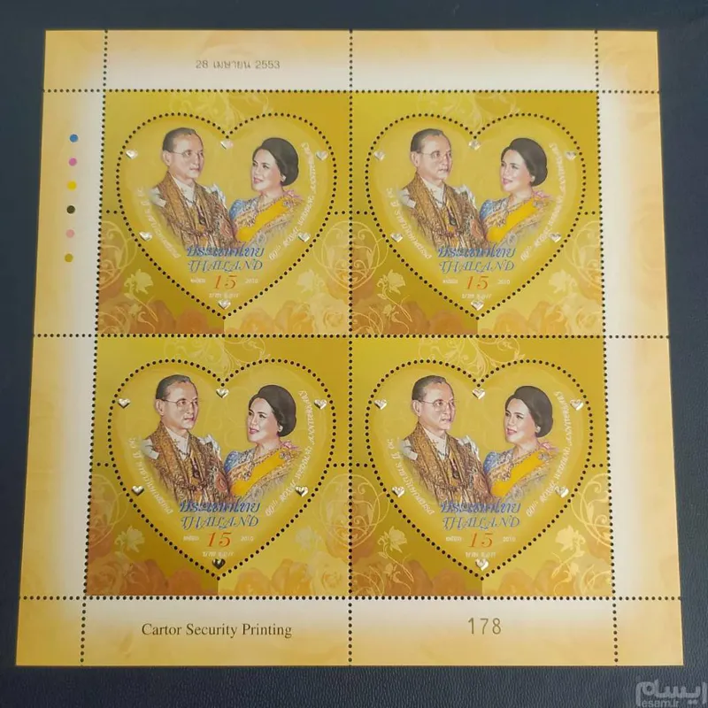 تمبر زیبا و کلکسیونی تایلند عروسی پادشاه