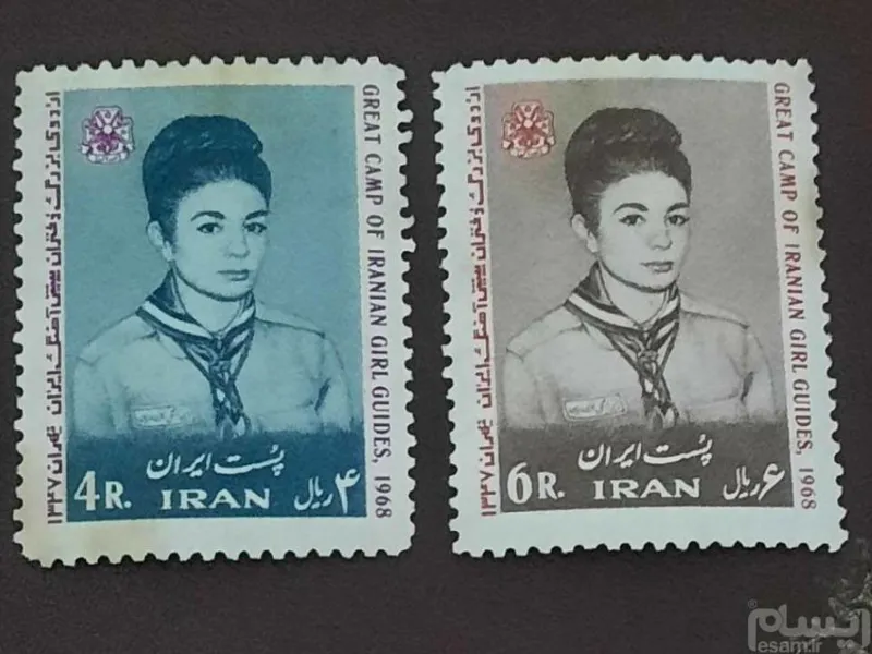تمبر نفیس دختران پیش آهنگ ایران