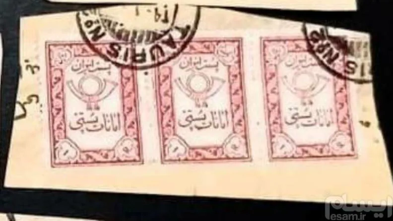 تمبر سری امانات پستی پهلوی 3 رقم