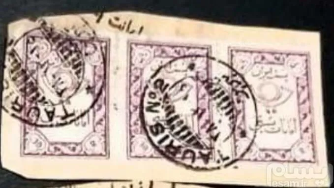تمبر سری امانات پستی پهلوی 3 رقم
