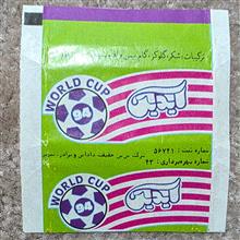 پوسته