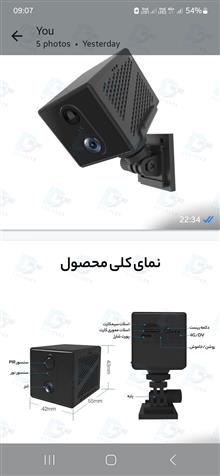 دوربین