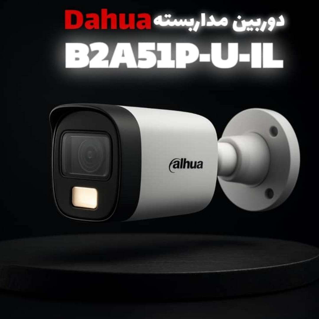 دوربین داهوا 5 مگ