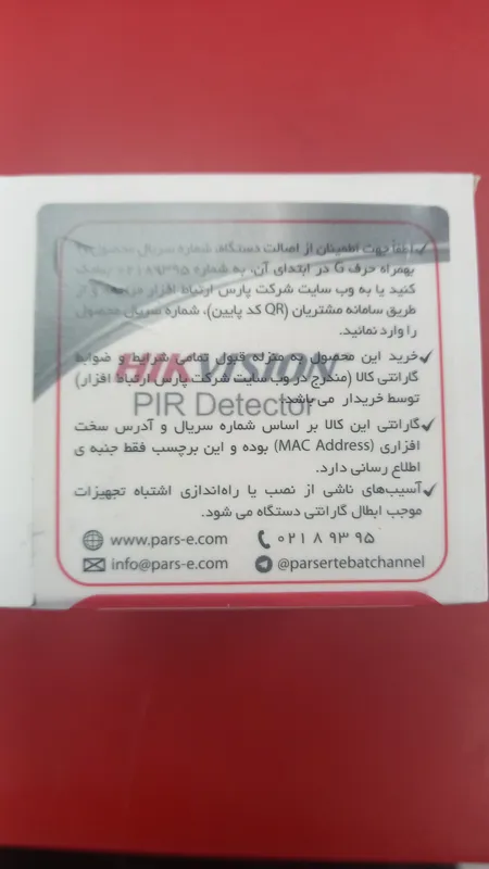 چشم وزنی 5الی 15 کیلیو