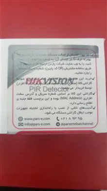 چشم