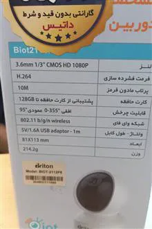 دوربین