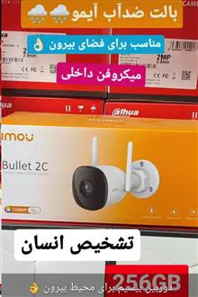 دوربین