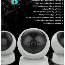 دوربین