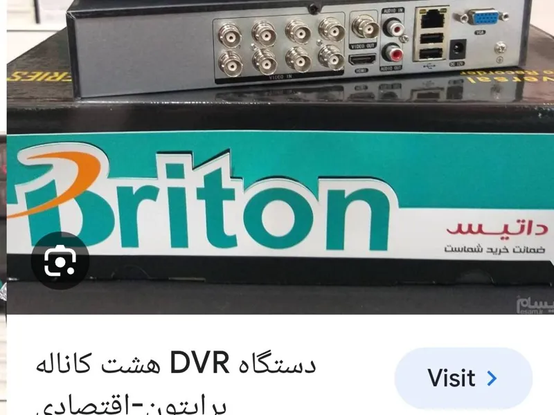 دستکاه 8 کانال برایتون