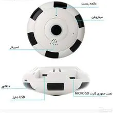 دوربین