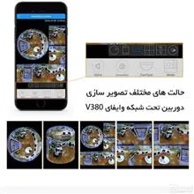 دوربین