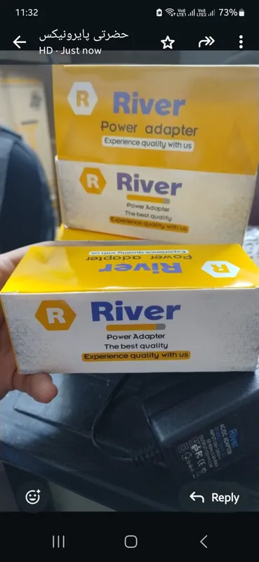 اداپتور 2 امپر ایرانی