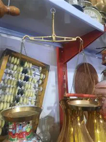 ترازو