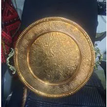سینی