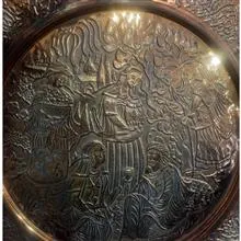 سینی