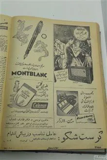 مجموعه