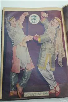 مجموعه