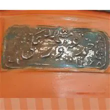 قدیمی