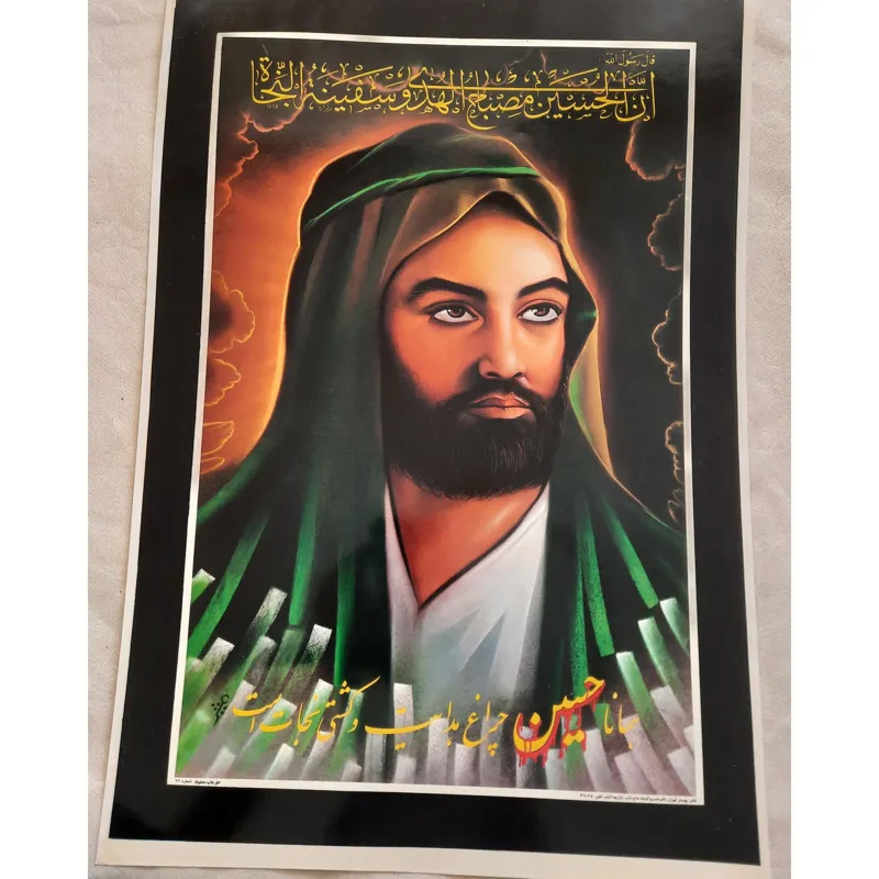 تمثال امام حسین قدیمی دهه 60 ابعاد در توضیحات