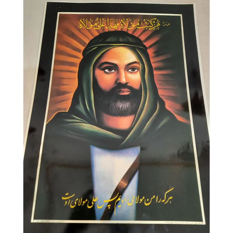 پوستر بزرگ دهه 50 ابعاد در توضیحات