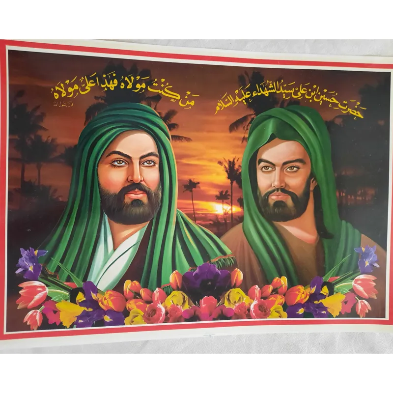 پوستر تمثال ائمه دهه 50،ابعاد در پایین صفحه