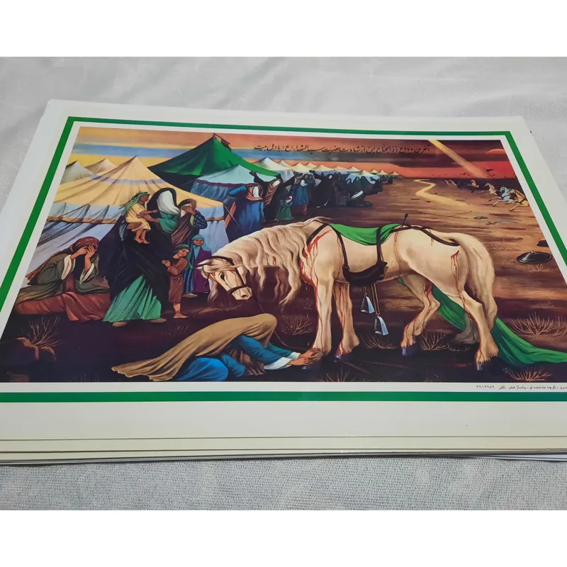 پوستر عصر عاشورا چاپ دهه 50، ابعاد در توضیحات