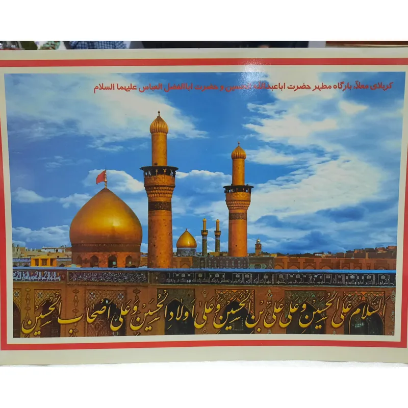 پوسترهای مقوایی دهه 60 توضیح دارد