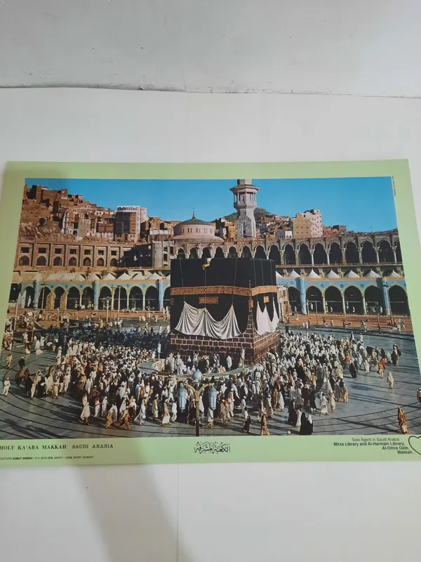 پوستر خارجی قدیمی کعبه ابعاد در پایین صفحه