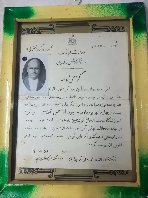 حتما مطالعه کنید توضیحات در پایین صفحه