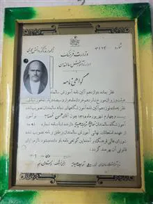 حتما