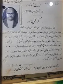 حتما