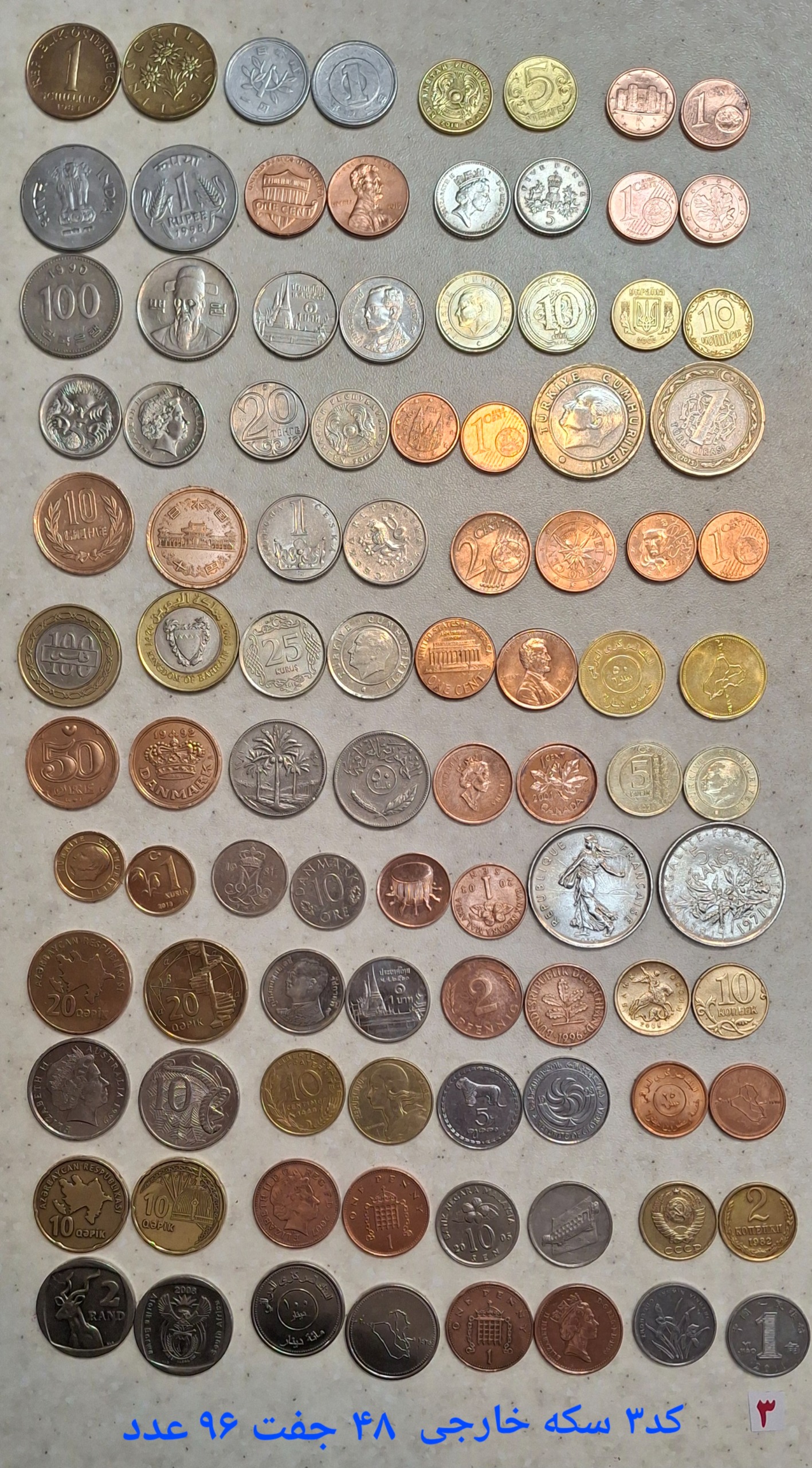 سکه خارجی 48 جفت 96 عدد