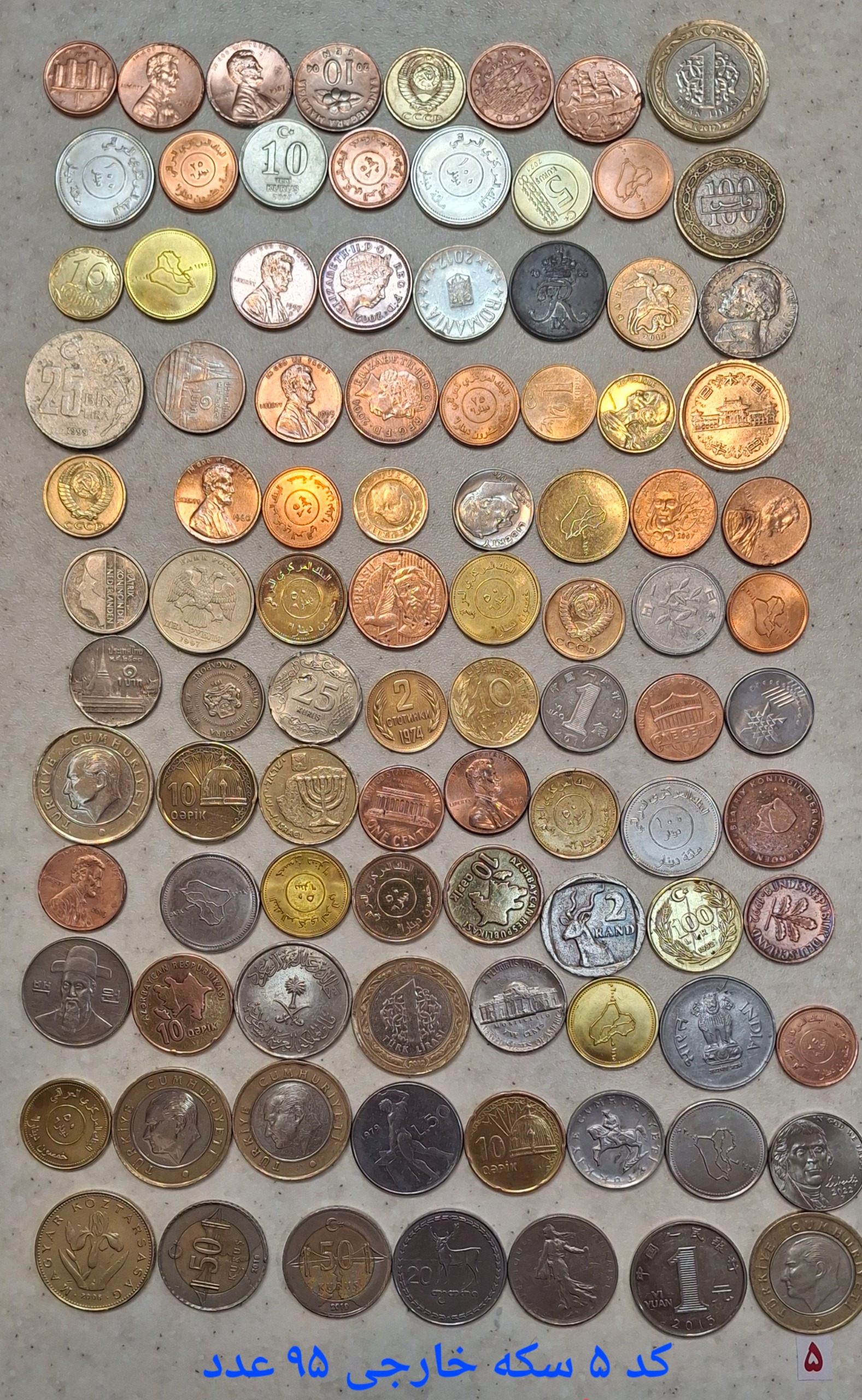 سکه خارجی 95 عدد