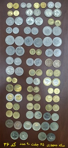 45