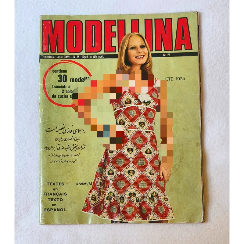 مجله مد و پوشاک MODELLINA