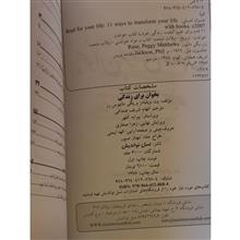 کتاب
