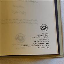 فرهنگ