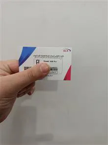 تبلت