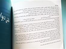 شاهدان