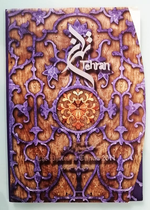 عکس هایی از تهران