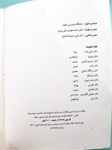 یادگار