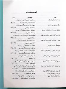 یادگار