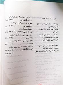 یادگار