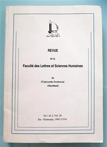 یادگار